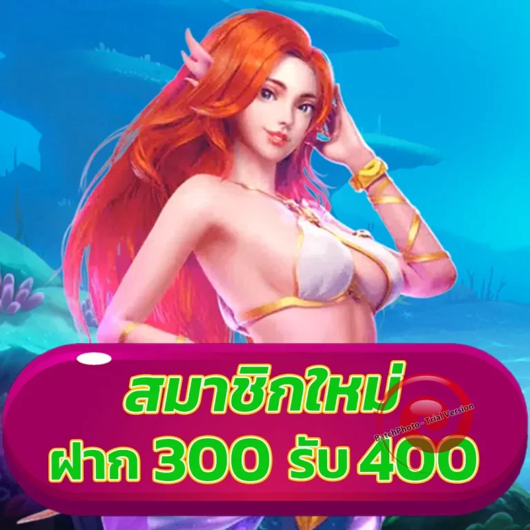 สล็อต vego789