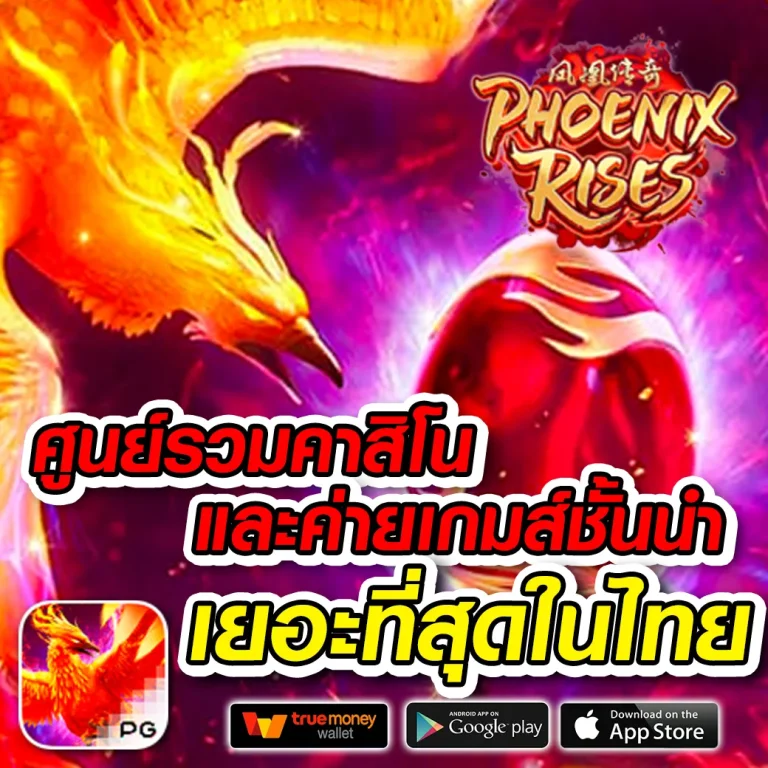 vego789 ทางเข้า